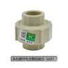 Conexões para tubos de água PPR 4 pontos 20 rosca externa rosca interna cotovelo reto T plástico completo cobre conexão viva registro de esfera Ponte