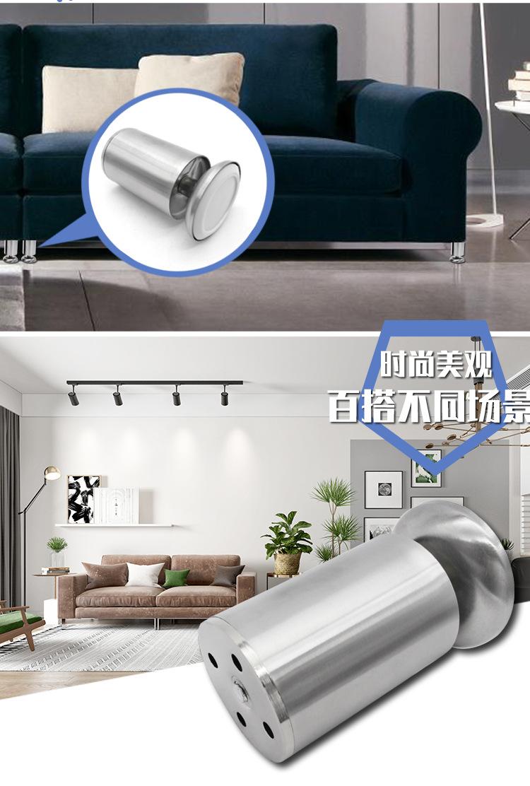 黑色沙发柜脚