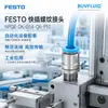 FESTO Conector Roscado de Conexión Rápida NPQE-DK-G14-Q6-P10 Conexión de Tubería Industrial Producto Original Genuino