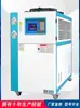 Enfriamiento por Circulación de Agua en Matriz de Extrusión Enfriamiento por Aire a Baja Temperatura Enfriador Industrial Enfriador Láser Enfriador de Aceite