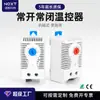 Termostato Mecánico Ajustable Kts611Kto611 al por Mayor de Fábrica Interruptor de Control de Temperatura para Gabinete de Distribución de Refrigeración y Calefacción