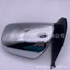 87940-0k050 apto para Toyota helax espejo retrovisor espejo retrovisor accesorios para coche