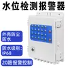 Sensor de nivel de líquido sin contacto de 12V, sensor de nivel de agua de tubería de fijación externa, sensor de interruptor de detección de líquido