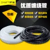 Tubo de Enrolamento Wanfeng Tubo de Enrolamento Fio PE Enrolado Tubo 6 8 10mm Espiral de Plástico Pe Enrolamento TaPE Retardador de Chama Proteção Ambiental