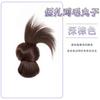 Peluca de cabeza Marubeni para mujer con clip de agarre de sentido perezoso, estilo bolsa de pelo, tocado, peluca natural esponjosa para la parte posterior de la cabeza, círculo para el cabello