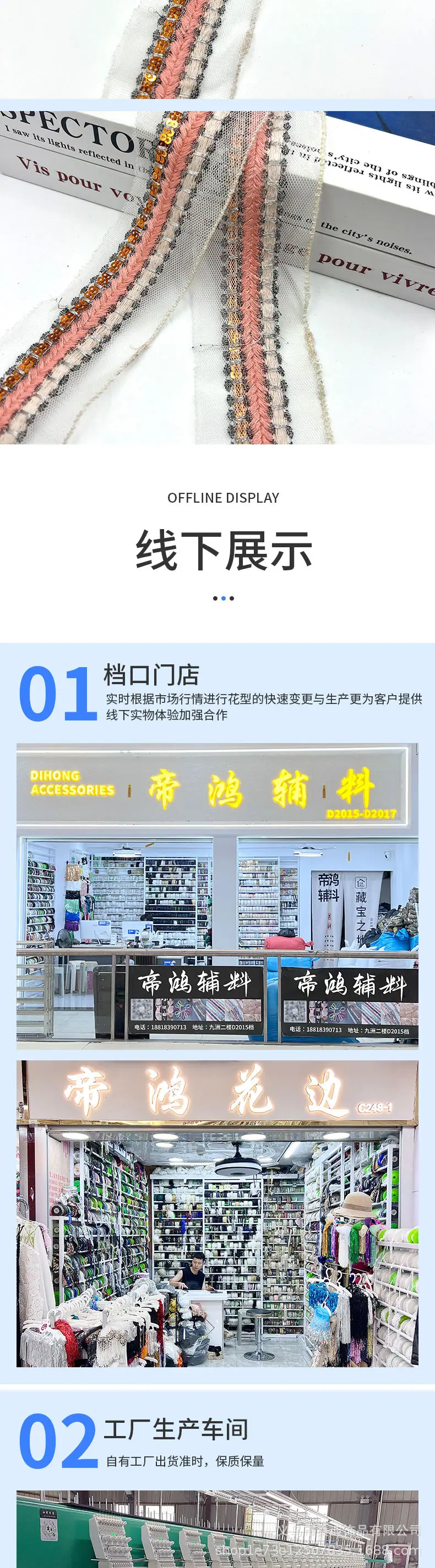 249详情_04.jpg
