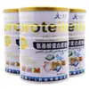 Polvo de Proteína de Médula Ósea de Yak Anhui Jiuchuntang Suplemento Nutricional para Adultos de Mediana Edad y Mayores [Envío Directo]