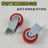 Rueda de Posicionamiento de Rueda Guía para Puerta Enrollable Eléctrica Accesorios para Puertas Eléctricas Rueda de Posicionamiento de Viga Inferior Ranura Guía para Puerta de Garaje Rueda de Polea