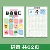Libro de Trazos Digital para Jardín de Infancia para Principiantes, Orden de Trazos, Cuaderno de Copia con Pinyin, Entrenamiento de Control de Lápiz para Niños, Cuaderno de Práctica Preescolar