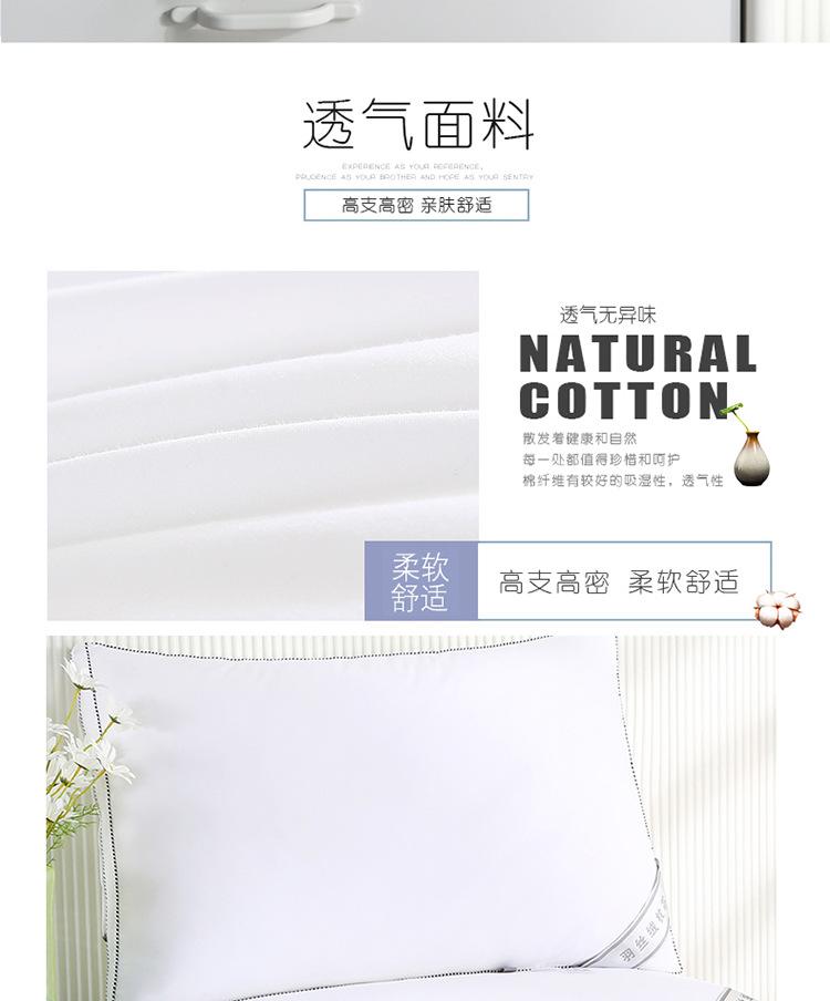 全棉双边枕_05.jpg