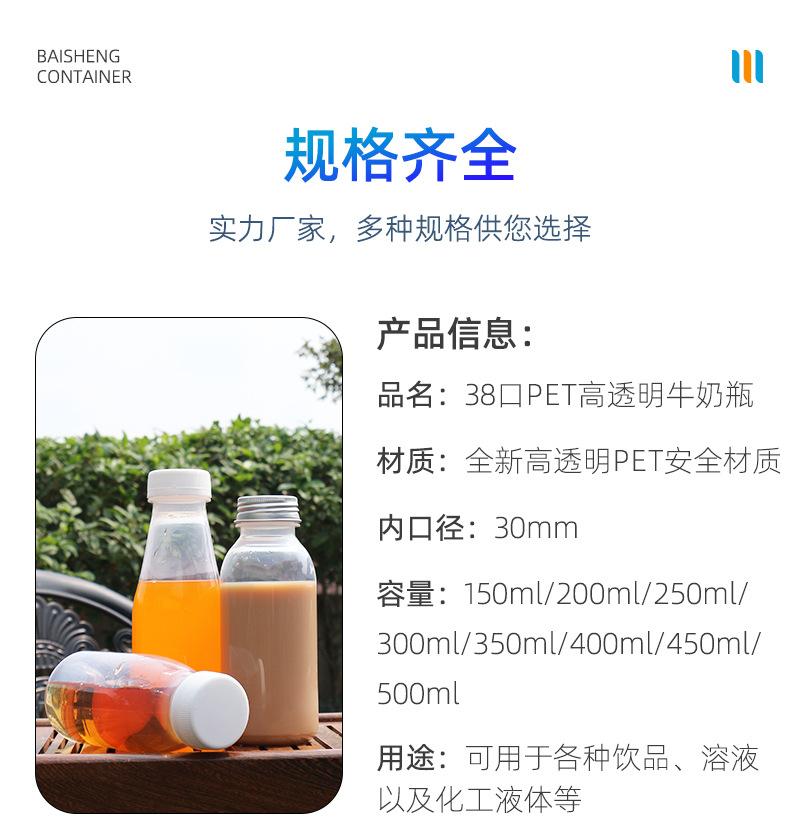 006-008PET详情页_06.jpg