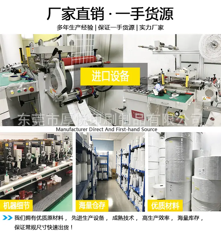 详情图-工厂图片