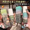 Desodorante en aerosol con fragancia cítrica de la isla de Jeju, estilo coreano, para hombres y mujeres.