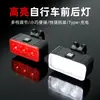 Luz delantera multifuncional de alto brillo para bicicleta para ciclismo nocturno, adecuada para bicicletas de montaña y de carretera; también incluye una luz trasera para ciclismo