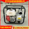 Fabricante de Motobomba de Gasolina Quancheng Irrigación Agrícola Bomba de Agua de Elevación Alta 2 Pulgadas 3 Pulgadas 4 Pulgadas Bomba Autocebante Precio
