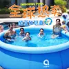 Piscina Inflável Jilong Avenli com Teto de Rede para Crianças e Adultos Azul Redonda Piscina Externa para Casa