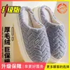 Pantuflas de algodón con sensación de pisar caca para mujer, nuevo estilo popular 2026 para otoño e invierno, pantuflas cálidas de felpa con suela gruesa para casa, para pareja, para hombre