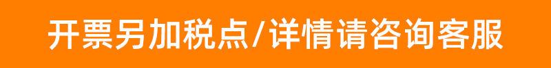 开票加税点