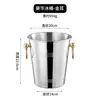 Cubo de Champán de Lujo de Acero Inoxidable Ktv Bar Creativo Moderno Comercial Cubo de Hielo Cubo de Cubitos de Hielo Espesado de Acero Inoxidable