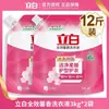 Detergente para Ropa Liby Multiusos Fragante Paquete Familiar Grande Aroma Duradero Económico Tienda Oficial Principal Producto Genuino