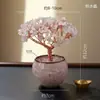 Tigela tesouro de cascalho de cristal natural, árvore de cristal com base de cerâmica, árvore da fortuna de cristal amarelo, decoração de fortuna para entrada de sala de estar