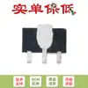 Regulador Lineal LDO de Bajo Dropout de 3.3V Chip SMD XC6206P332PR SOT-89
