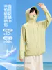 Ropa para Niños Zuoxi Chaqueta de Protección Solar para Niños Modelo Nuevo 2026 Hilo Original para Niños Refrigeración Piel de Hielo Verano Chaqueta Delgada para Niños Mayores