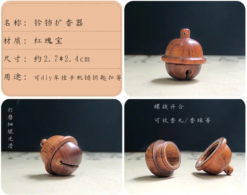 铃铛.jpg