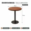 Mesa e Cadeiras de Jantar em Madeira Maciça para Loja de Chá de Leite, Loja de Sobremesas, Cadeiras de Jantar em Madeira Maciça e Rattan, Restaurante Ocidental, Conjunto de Mesa e Cadeiras Estilo Japonês Famoso na Internet