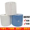 Papel libre de polvo industrial para limpieza de papel máquina de rollo grande limpieza absorbente de aceite descontaminación malla de acero papel para quitar polvo pintura en aerosol papel para quitar aceite
