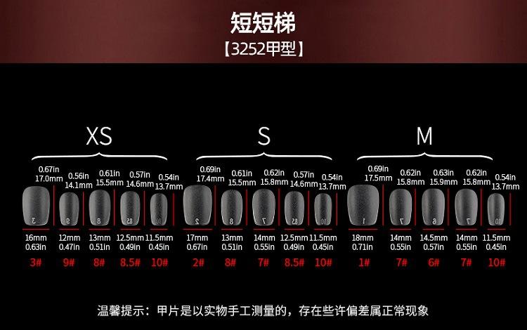 3252详情