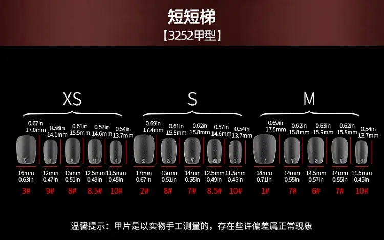 3252详情