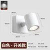 Lámpara de pared enchufable, no requiere instalación, para mesita de noche de dormitorio, luz de lectura, diseño simple, con interruptor