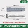Tornillo de Expansión para Soporte de Pared de TV LCD Tubo de Expansión de Plástico Tetraédrico Clavo Colección de Tornillos de Expansión para Soporte de Televisión