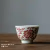 Taza de Té Antigua Azul y Blanca de Caqui León Rodante Hortensia Taza de Degustación Taza de Maestro Taza Personal Cerámica Taza de Juego de Té Kung Fu