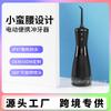 Enjuague Bucal Dental Portátil Multifuncional Popular para el Hogar, Gran Capacidad, Impermeable, Pulso de Alta Presión, Limpieza Ortodóntica, Periodontal, Raspado de Lengua