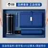 ¡Guau!Juego de Regalo de Negocio Kuangdi para Termo, Celebración de Aniversario Corporativo, Souvenir Personalizable para Evento de Inauguración