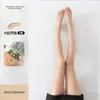 Meias 0D para Mulheres, Estilo Fino de Verão, Anti-Puxões, Duráveis, Sexy, Cor Natural da Pele, Proteção Solar, Meias Ultrafinas, Especificamente para Comissárias de Bordo