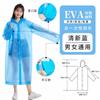 Impermeable Desechable Engrosado para Adulto Poncho de Una Pieza Portátil para Exteriores Impermeable a la Lluvia Impermeable Eva de Cuerpo Completo
