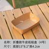 Caja de picnic para camping al aire libre, caja de almuerzo desechable de papel kraft, caja de embalaje para pastel de postre para té de la tarde de barbacoa