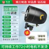 Motor de Ventilador Elétrico Industrial Motor de Cobre Puro Cabeça do Motor Ventilador de Chão Montado na Parede Ventilador Chifre Forte de Alta Potência Cabeça do Motor