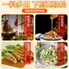Salsa para Fondue Grassland Mama para Uso en Casa Beijing Erba Salsa de Sésamo Seca Salsa de Cacahuete y Sésamo Condimento Base para Fondue