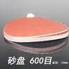 Máquina de Banda de Lijado Foshan Banda de Lijado 100*915mm Disco de Lijado Papel de Lija Grano 80/180/240/320/600