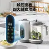 Máquina mezcladora para suplementos alimenticios pequeños para el hogar transfronteriza, máquina de cocina, máquina multifuncional para suplementos alimenticios para bebés