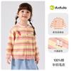 Ropa EscolarPantalones Infantiles Familia Dudu Nuevo Estilo Otoño 2025 Pantalones Casuales para Niños Pantalones Largos para Niñas Ropa Infantil