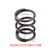Accesorios para Punzonadora Hidráulica, Piezas para Taladradora, Rotor, Estator, Carcasa del Motor, Interruptor, Retén de Aceite, Rodamiento, Accesorios de Soporte