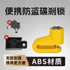 Cerradura de Disco para Frenos de Bicicleta y Motocicleta, Cerradura de Seguridad Antirrobo para Bicicleta y Vehículo Eléctrico, Cerradura de Disco para Frenos de Vehículo Eléctrico, Bloqueo sin Llave