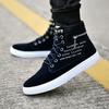 Zapatos de caña alta para otoño e invierno, Zapatos para hombre estilo coreano, Zapatos de lona para estudiante, Zapatos casuales para hombre, Tenis versátiles de moda, Zapatos y botas de moda