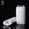 En stock, barra de pasta de tubo plana ovalada blanca, material del paquete: 75 g, barra antitranspirante con fragancia sólida DIY, barra de fragancia, barra de doble protección