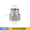 Conector Directo de Doble Rosca Macho de Acero Inoxidable de 4 Puntos Macho/Hembra a 6 Puntos de 1 Pulgada DN202515 Accesorios 304